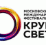 Сергей Собянин, фестиваль, «Круг света» - Район Западное Дегунино САО