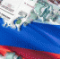 Прогноз Минэкономразвития на ближайшие три года - КПРФ