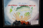 Рисунок