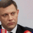 Захарченко согласился на разведение сил - Вести.Ru