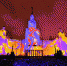 Круг света МГУ.png - Академический район ЮЗАО Москвы