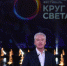 Мэр Москвы Сергей Собянин на закрытии фестиваля "Круг света" - Пресненский район ЦАО Москвы