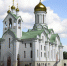 храм Андрея Рублева - Департамент гор.строительства