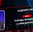 race_2 - Searchengines.Ru