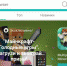 «Minecraft. Голодные игры» - Molnet.Ru