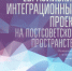 Пивовар.jpeg - РГГУ