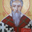 День памяти Святого Григория Просветителя в РПЦ - Епархия Армянской Апостольской Церкви