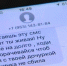 Дело мурманских коллекторов: задержанных пока нет, в страхе даже юрист - Вести.Ru