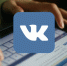 VK_all - Searchengines.Ru