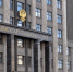 Комитет Госдумы одобрил запрет называть детей числительными - Molnet.Ru