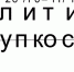 Афиша выставки - Префектура ЮАО Москвы