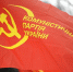 Декларация беспамятства и национальной измены - КПРФ
