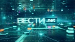 Вести.net: новые возможности Prisma и веб-камеры, ставшие троянским конем