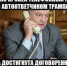 Пранк: Порошенко заверил "Атамбаева", что Донбасс Путина ненавидит. Видео - Вести.Ru