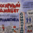 s_d_2 - МК №1 Филиал №4