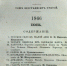 «Преступление и наказание» в журнале «Русский вестник» М. Н. Каткова - МК №1 Филиал №2