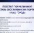 Московский стандарт поликлиники - ГАУЗ СП №34 ДЗМ