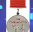 Россельхознадзор извинился за то, что молочный знак качества похож на боевую медаль - Вести.Ru