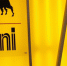 На нефтеплатформе ENI Congo произошел пожар - Вести.Ru