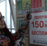 Фото: "Вечерняя Москва" - Красносельский район ЦАО Москвы