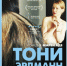 “Тони Эрдманн” стал лучшим фильмом года по версии Европейской киноакадемии - Издательский Дом Новый Взгляд