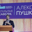 «Открытая кафедра» Московского гуманитарного университета с триумфом возобновила свою работу. - МосГУ