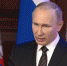 Путин: доля современных ядерных вооружений достигла 60 процентов - Вести.Ru