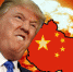 Нападая на Китай, Дональд Трамп играет с огнём - КПРФ