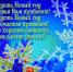 С Новым годом! - ГАУЗ СП №34 ДЗМ