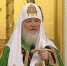 Патриарх Кирилл освятил храм Успения Пресвятой Богородицы на Могильцах - Вести.Ru