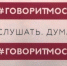 Две программы «Говорит Москва» номинированы на премию Минобрнауки в области просвещения - Говорит Москва