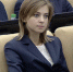 Учитель ответит Поклонской в юридической форме - Вести.Ru