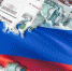 Михаил Евстигнеев. Толчок на дне? - КПРФ