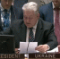 UN Security Council Discusses Ukraine and Anti-Russian Sanctions - Вести.Ru