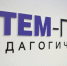 Педагогический STEM-ПАРК - МГПУ