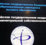 img-20170208-wa0001.jpg - РГАИС
