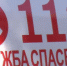 Три жителя Амурской области насмерть отравились метанолом - Вести.Ru