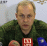 Силовики утюжили те части ДНР, где была Савченко - Вести.Ru
