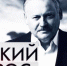 Жалует царь, да не жалует псарь? - Газета Завтра