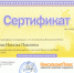 Изображение sourse/documents/kons_mag_yur_n.jpg - ИМПЭ им. А.С. Грибоедова