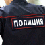 В Отрадном с 4 по 20 апреля участковые отчитаются перед жителями о своей работе за 2016 год - Район Отрадное СВАО Москвы
