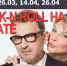Премьера комедии «ROCK-N-ROLL НА ЗАКАТЕ» - Molnet.Ru