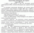 Акция Департамента здравоохранения - ГАУЗ СП №34 ДЗМ