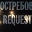 Русский авангард - путешествие из провинции в столицу (видео) - Molnet.Ru