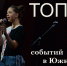 топ5_31032017 - Район Орехово-Борисово Южное ЮАО
