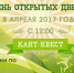Афиша - Район Котловка ЮЗАО Москвы