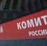 Один человек погиб при пожаре в квартире в центре Москвы - Molnet.Ru