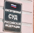Спор из-за квартиры между мэрией и обманутым черными риелторами москвичом дошел до Конституционного суда - NewsMsk.Com