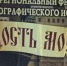 festival_Moskva.jpg - Префектура САО Москвы
