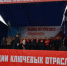 Россия в опасности! - КПРФ
